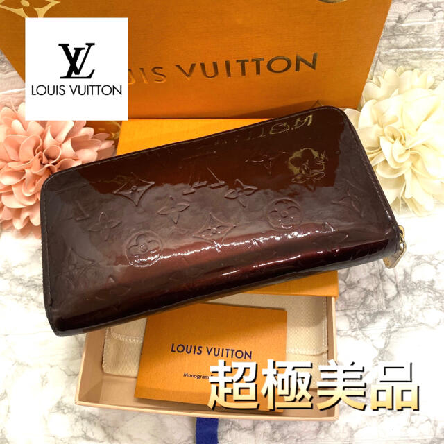 LOUIS VUITTON(ルイヴィトン)の日曜日お値下げ❣ ❇ルイヴィトン ジッピーウォレットアマラント❇訳あり☘ レディースのファッション小物(財布)の商品写真