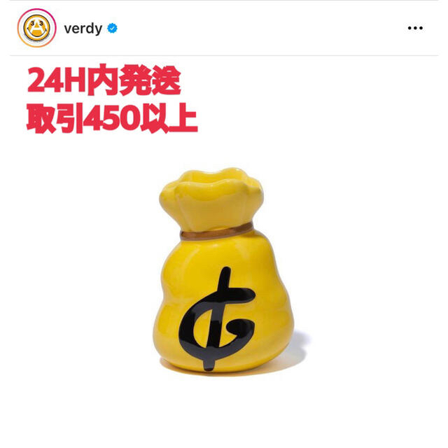 VERDY'S GIFT SHOP GUAPULAR COIN BANK 01