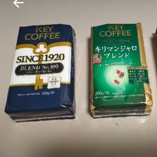 キーコーヒー(KEY COFFEE)のKEY COFFEE　キリマンジャロ　1920(コーヒー)