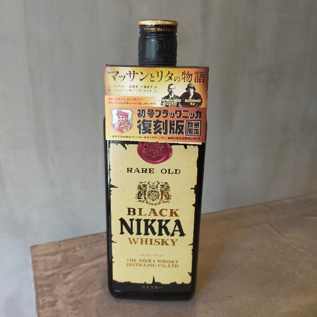 ニッカ　ウイスキー　ブラック　復刻版