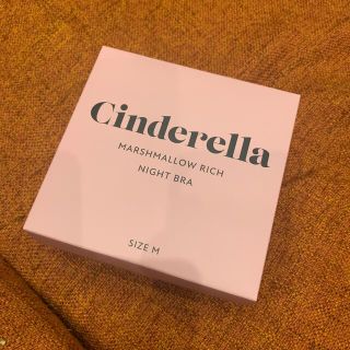 シンデレラ(シンデレラ)のCinderella MARSHMALLOW RICH NIGHT BRA(ブラ)