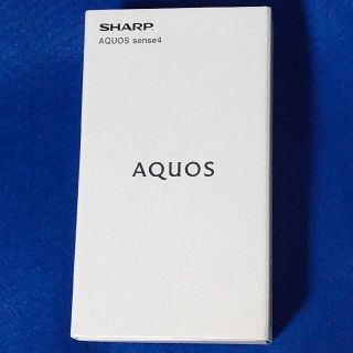 AQUOS sense4 SH-M15 ブラック、シルバー 新品未使用品(スマートフォン本体)