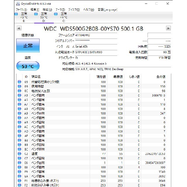 WesternDigital WDS500G2B0B SSD 1