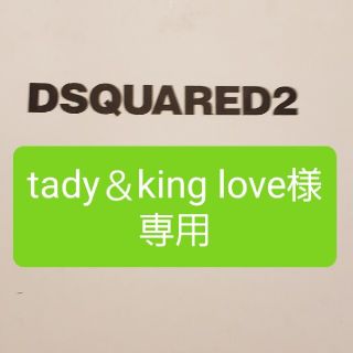 ディースクエアード(DSQUARED2)のDSQUARED2　スニーカー(スニーカー)