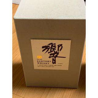 サントリー(サントリー)のサントリー 響 750ml 向獅子 金キャップ 裏ゴールドラベル 未開栓 箱付(ウイスキー)