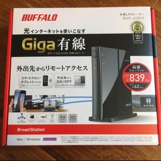 バッファロー(Buffalo)のBUFFALO 有線ルーター(PC周辺機器)