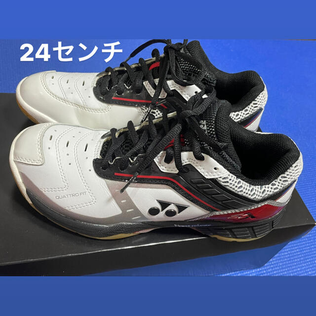 バトミントンシューズ　ヨネックス     YONEX 24センチ　１回のみ使用