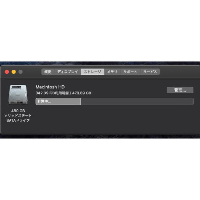 Apple - APPLE iMac 21.5 2013 16GB SSD480GBの通販 by ダニエル's shop｜アップルならラクマ 最新品得価