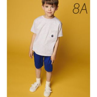 プチバトー(PETIT BATEAU)の新品未使用  プチバトー  カラー  バミューダ  パンツ  8ans(パンツ/スパッツ)