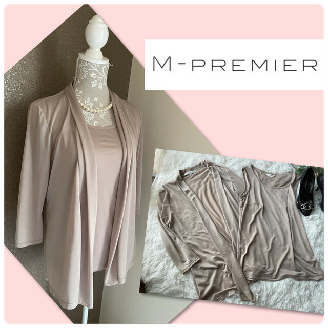 M-premier(エムプルミエ)の専用です♡エムプルミエ　ベージュ　アンサンブル♡ レディースのトップス(アンサンブル)の商品写真