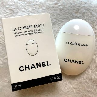 シャネル(CHANEL)のシャネル ハンドクリーム(ハンドクリーム)