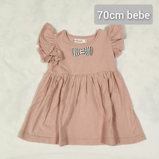 ベベ(BeBe)の70cm bebe ワンピース スカート ピンク 女の子(ワンピース)