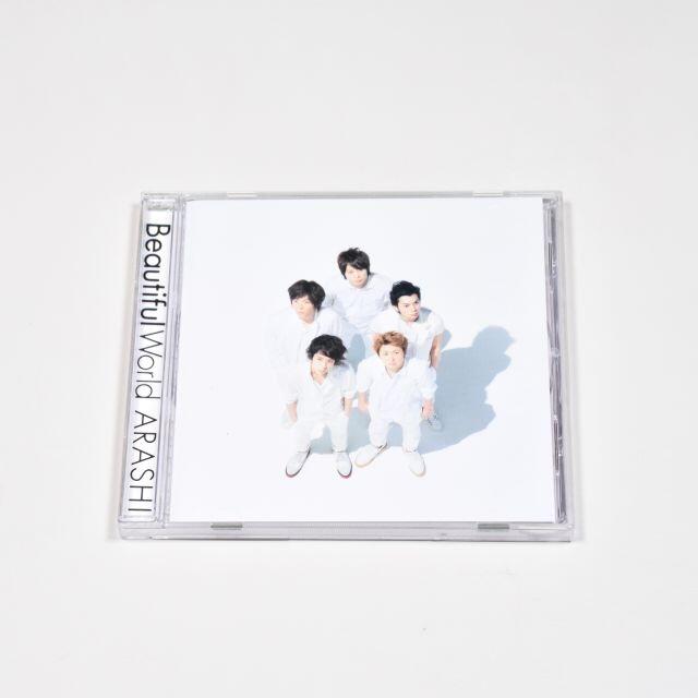 ARASHI美品◆嵐◆Beautiful World◆セブンネット限定盤◆エナジーソング収録