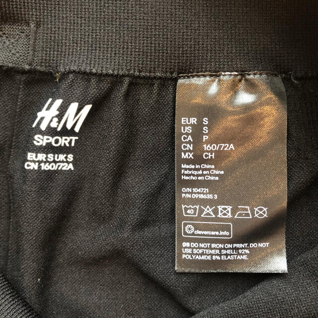 H&M(エイチアンドエム)の★週末限定値下げ★H&M(エイチアンドエム) レギンス(S)＊試着のみ美品＊ レディースのレッグウェア(レギンス/スパッツ)の商品写真