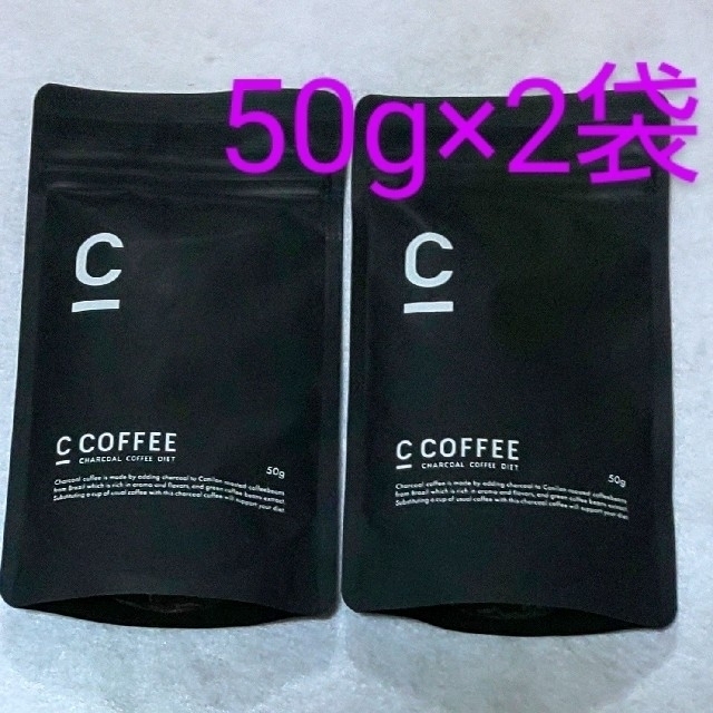 C COFFEE チャコールコーヒーダイエット【50g】2袋