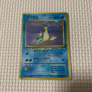 ポケモン(ポケモン)のポケモンカードゲーム ラプラス（キラカード）旧裏(カード)