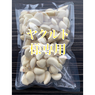 むきニンニク 1Kg(500gX2)(野菜)