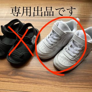 ナイキ(NIKE)のNIKEスニーカー　adidasサンダル(スニーカー)