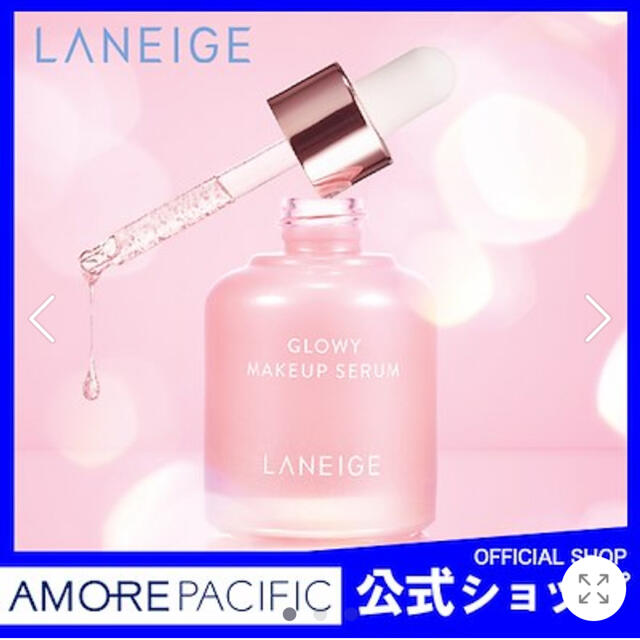 LANEIGE(ラネージュ)のラネージュメイクアップセラム コスメ/美容のスキンケア/基礎化粧品(美容液)の商品写真