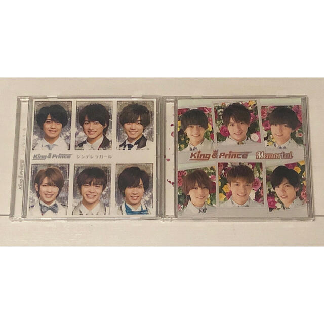 King&Prince ｢シンデレラガール｣ ｢Memorial｣2枚セット エンタメ/ホビーのCD(その他)の商品写真