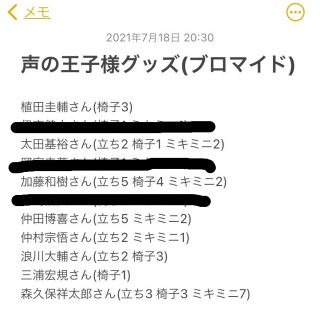 3ページ目 ディズニー 声優グッズの通販 900点以上 Disneyのエンタメ ホビーを買うならラクマ 3ページ目 ディズニー 声優グッズの通販 900点以上 Disneyのエンタメ ホビーを買うならラクマ