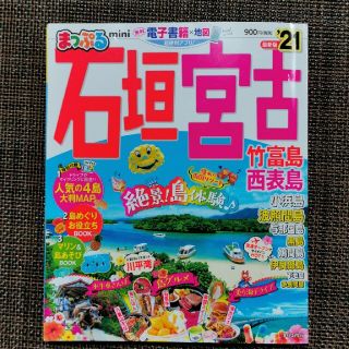 6ページ目 地図 旅行ガイドの通販 60 000点以上 エンタメ ホビー お得な新品 中古 未使用品のフリマならラクマ 6ページ目 地図 旅行ガイドの通販 60 000点以上 エンタメ ホビー お得な新品 中古 未使用品のフリマならラクマ