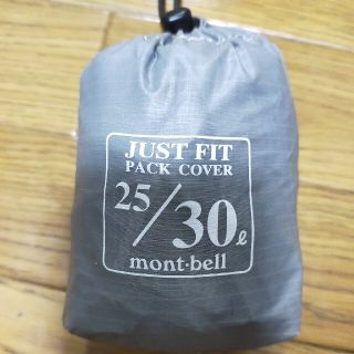 モンベル(mont bell)のmont-bell　モンベル　ザックカバー　30L(登山用品)