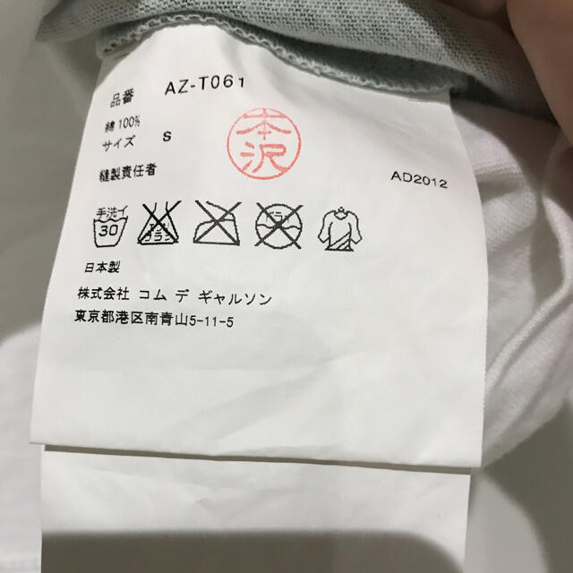 COMME des GARCONS(コムデギャルソン)のプレイコムデギャルソンTシャツ⭐️レア レディースのトップス(Tシャツ(半袖/袖なし))の商品写真