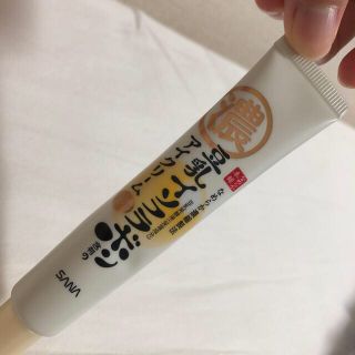 Noevir 豆乳イソフラボン アイスクリーム なめらか本舗 目元ふっくらクリームの通販 By ピロピロおちょぼんの店 ノエビアならラクマ Noevir 豆乳イソフラボン アイスクリーム なめらか本舗 目元ふっくらクリームの通販 By ピロピロおちょぼんの店 ノエビアならラクマ