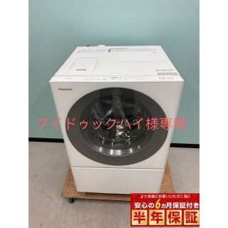 パナソニック(Panasonic)のパナソニックドラム式洗濯機NA-VS1100L 10.0kg 左開き キューブル(洗濯機)