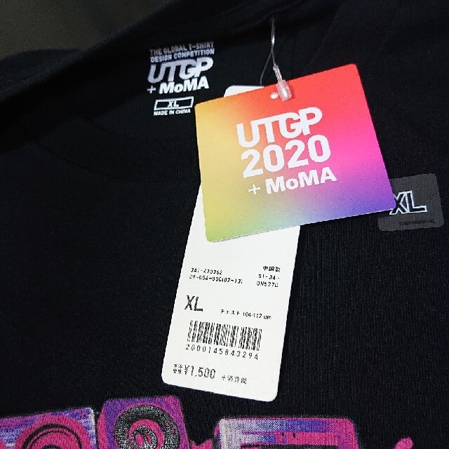 UNIQLO(ユニクロ)の【UNIQLO/ユニクロ】UTGP2020+MoMA UT グラフィックTシャツ メンズのトップス(Tシャツ/カットソー(半袖/袖なし))の商品写真