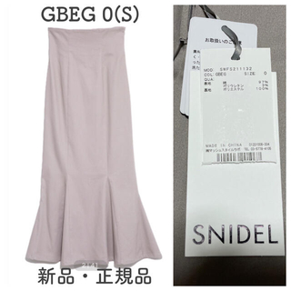 スナイデル(SNIDEL)のSNIDEL スナイデル  ハイウエストヘムフレアスカート 0 GBEG 新品(ロングスカート)
