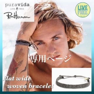 ロンハーマン(Ron Herman)のRonHerman 取扱★ Pura Vida ブレスレット★ベッカム愛用 (ブレスレット)