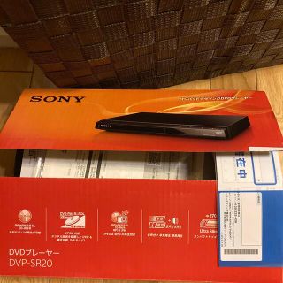 ソニー(SONY)のSONY DVDプレーヤー  DVP-SR20(DVDプレーヤー)