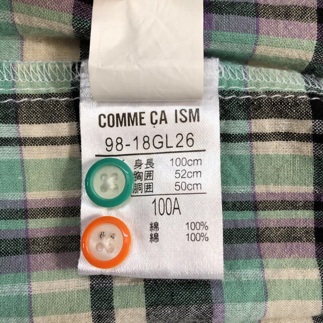 COMME CA ISM(コムサイズム)のコムサイズム  半袖シャツ＆ハット　100サイズ　美品　2歳・3歳・4歳 キッズ/ベビー/マタニティのキッズ服男の子用(90cm~)(その他)の商品写真