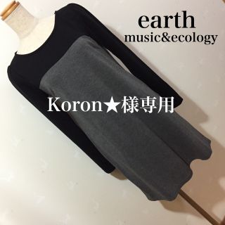 アースミュージックアンドエコロジー(earth music & ecology)のearth music&ecology バイカラー ワンピース(ひざ丈ワンピース)