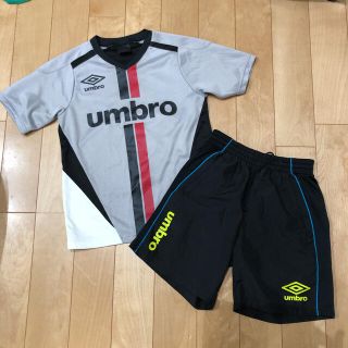 アンブロ(UMBRO)のumbro アンブロ サッカー　上下　セット　キッズ　子供　男の子用　140㎝(その他)