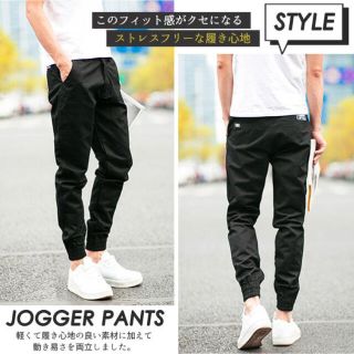 新品未使用 ジョガーパンツ ブラック(サルエルパンツ)