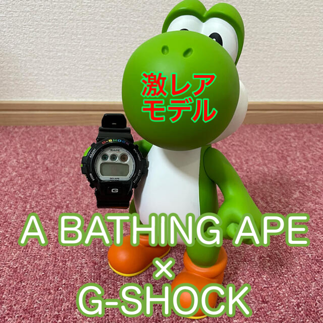 激レア‼️APE‼️G-SHOCK‼️レインボー✨マルチ