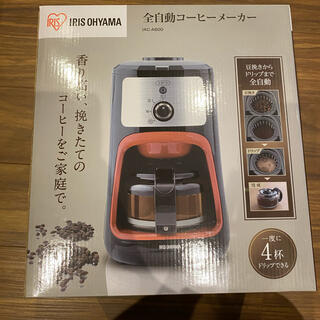 アイリスオーヤマ(アイリスオーヤマ)のiris ohyamaコーヒーメーカー IAC-A600(コーヒーメーカー)