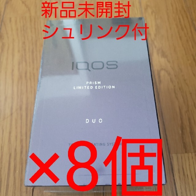 IQOS - iQOS プリズム　8台セット