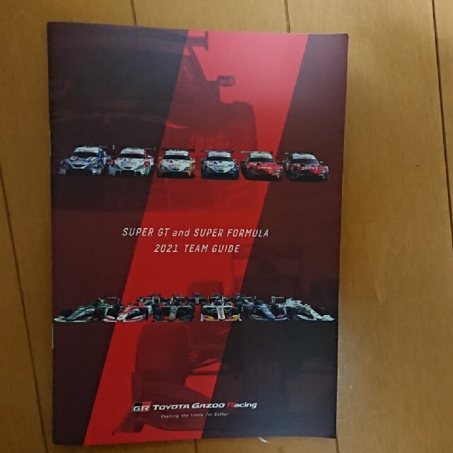 トヨタ ガズーレーシング チームガイドなど6冊 自動車/バイクの自動車(カタログ/マニュアル)の商品写真