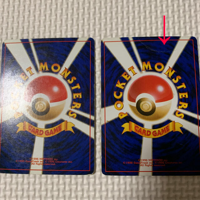 ポケモン(ポケモン)のポケモンカード　旧裏　キラカード エンタメ/ホビーのアニメグッズ(カード)の商品写真