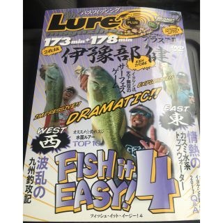 イヨケン　DVD(ルアー用品)