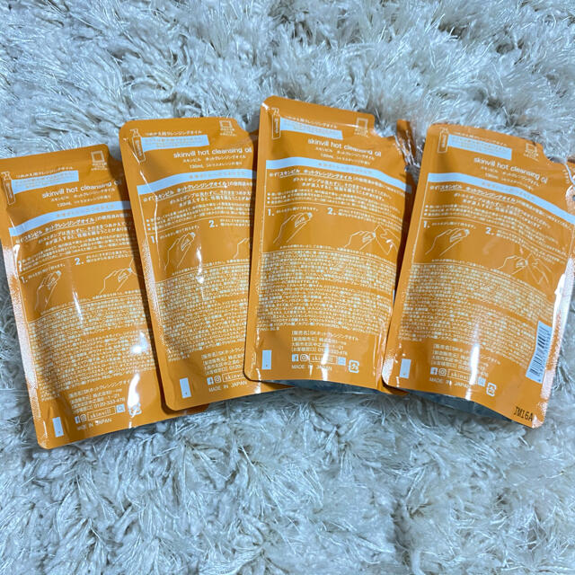 スキンビル　ホットクレンジングオイル　シトラスオレンジ　酵素　つめかえ用　 4袋 コスメ/美容のスキンケア/基礎化粧品(クレンジング/メイク落とし)の商品写真