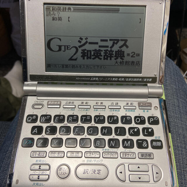 CASIO Ex-word XD-V9000WE 電子辞書 英語系充実モデル(ラスターホワイト) - 3