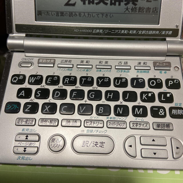 CASIO カシオ 電子辞書 英単語 英語 その他検索 EX-word