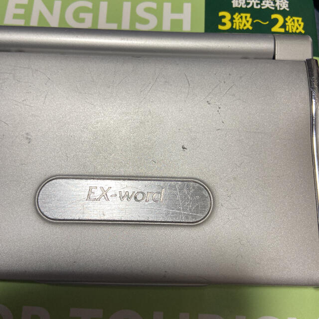 CASIO Ex-word XD-V9000WE 電子辞書 英語系充実モデル(ラスターホワイト) - 3