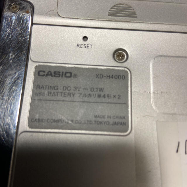 CASIO カシオ 電子辞書 英単語 英語 その他検索 EX-word