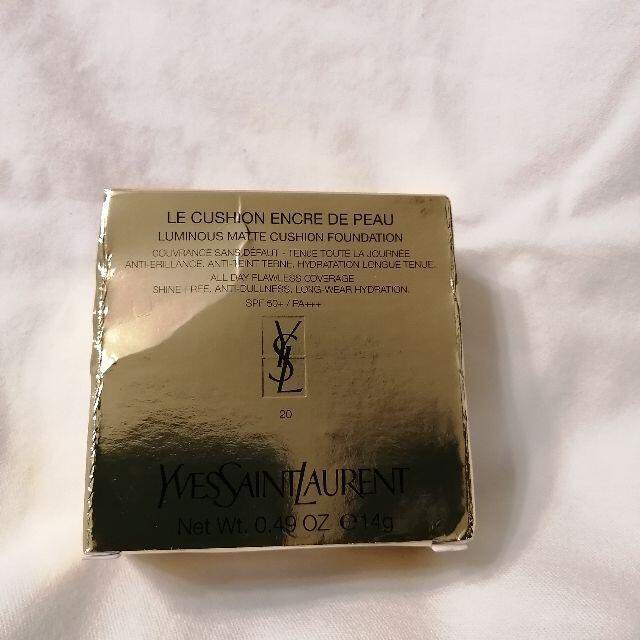 Yves Saint Laurent Beaute(イヴサンローランボーテ)の【新品・未使用】YSL アンクル ド ポー ルクッションN  20 コスメ/美容のベースメイク/化粧品(ファンデーション)の商品写真